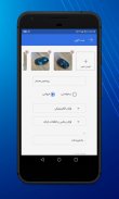 واسط کالا - خرید و فروش کالای دست دوم و نو screenshot 2