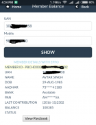 EPF balance uan activation pf claims Information screenshot 3