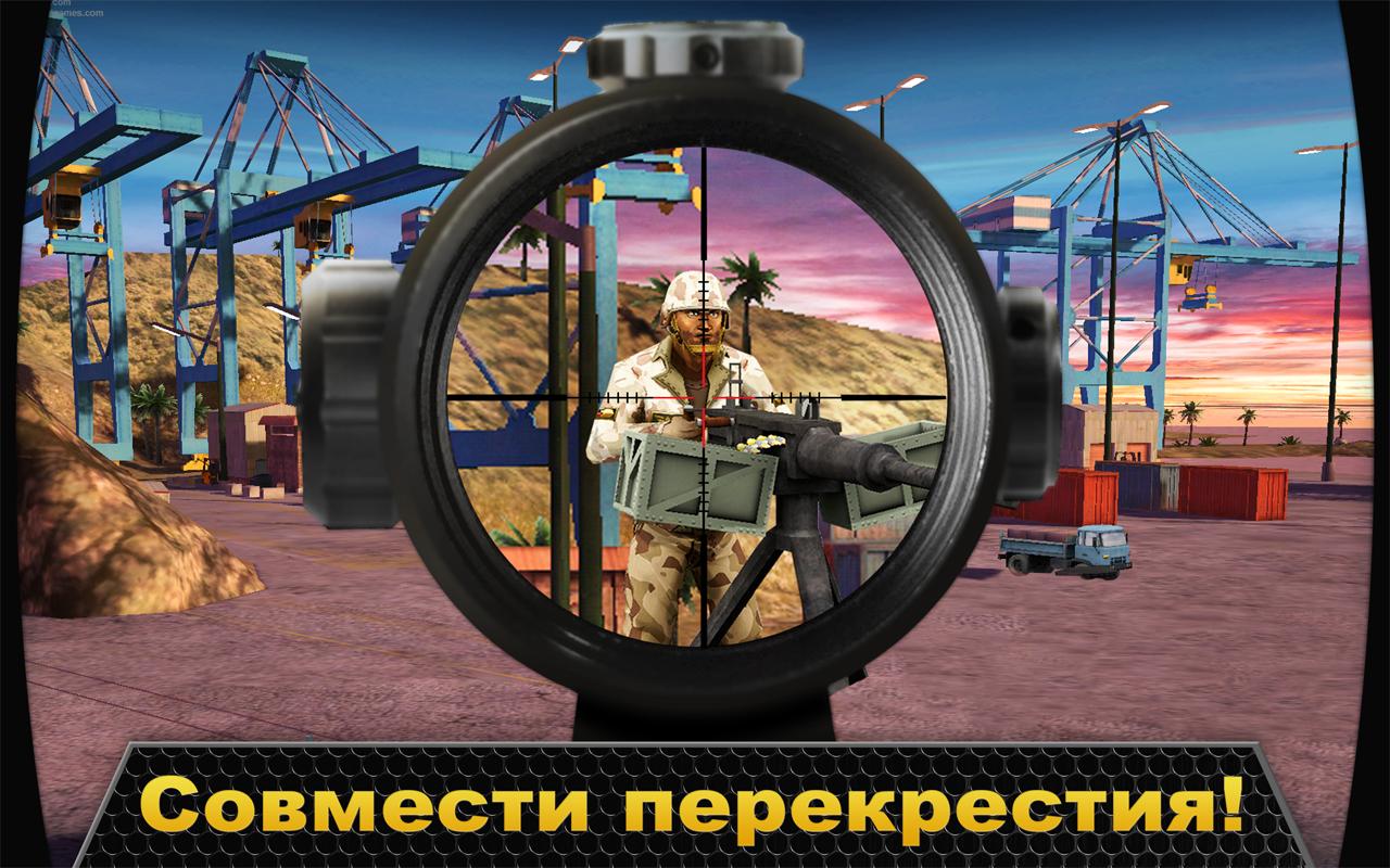 Kill Shot - Загрузить APK для Android | Aptoide