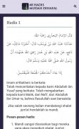 40 Hadis Mudah Dihafal - Sanad dan Matan (Bukhari) screenshot 1