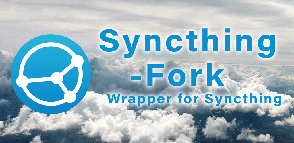 Syncthing android. Syncthing fork. Syncthing. Как работает Syncthing.