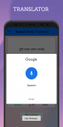 Bengali - Hindi Translator Free screenshot 0