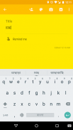Indic Keyboard Gesture Typing screenshot 0