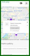 Job Pay подработка и работа screenshot 3