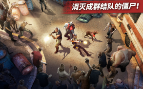 求生之路: PvP 僵尸射击游戏 screenshot 15