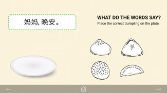 Dim Sum Chums 1 screenshot 7