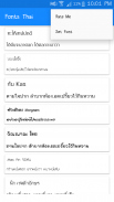 Fonts Thai for FlipFont screenshot 0