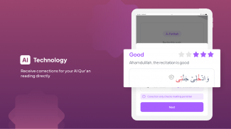 Quran Tutor screenshot 6