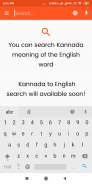 English To Kannada Dictionary screenshot 4