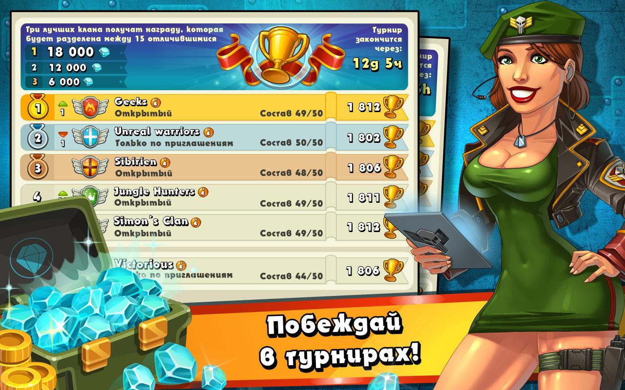 Jungle Heat - Загрузить APK для Android | Aptoide