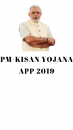 All About PM-Kisan Samman Nidhi Online Yojana 2019 screenshot 1