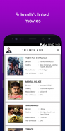 Srikanth Official App screenshot 5