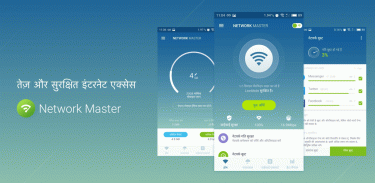 WiFi  Master- Mobile Data Saver screenshot 5