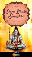 Shiva Bhakti Sanghra screenshot 5