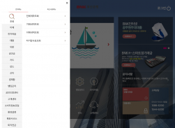 BNK부산은행 굿뱅크기업 태블릿 screenshot 5