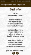 Chaupai Sahib With English Meaning screenshot 1