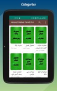 Hazrat Baba Farid Ganj Shakar screenshot 4