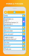 Learn Korean - Language & Grammar Learning screenshot 3