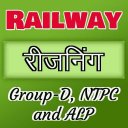 Railway Reasoning for Group D, NTPC, ALP Icon