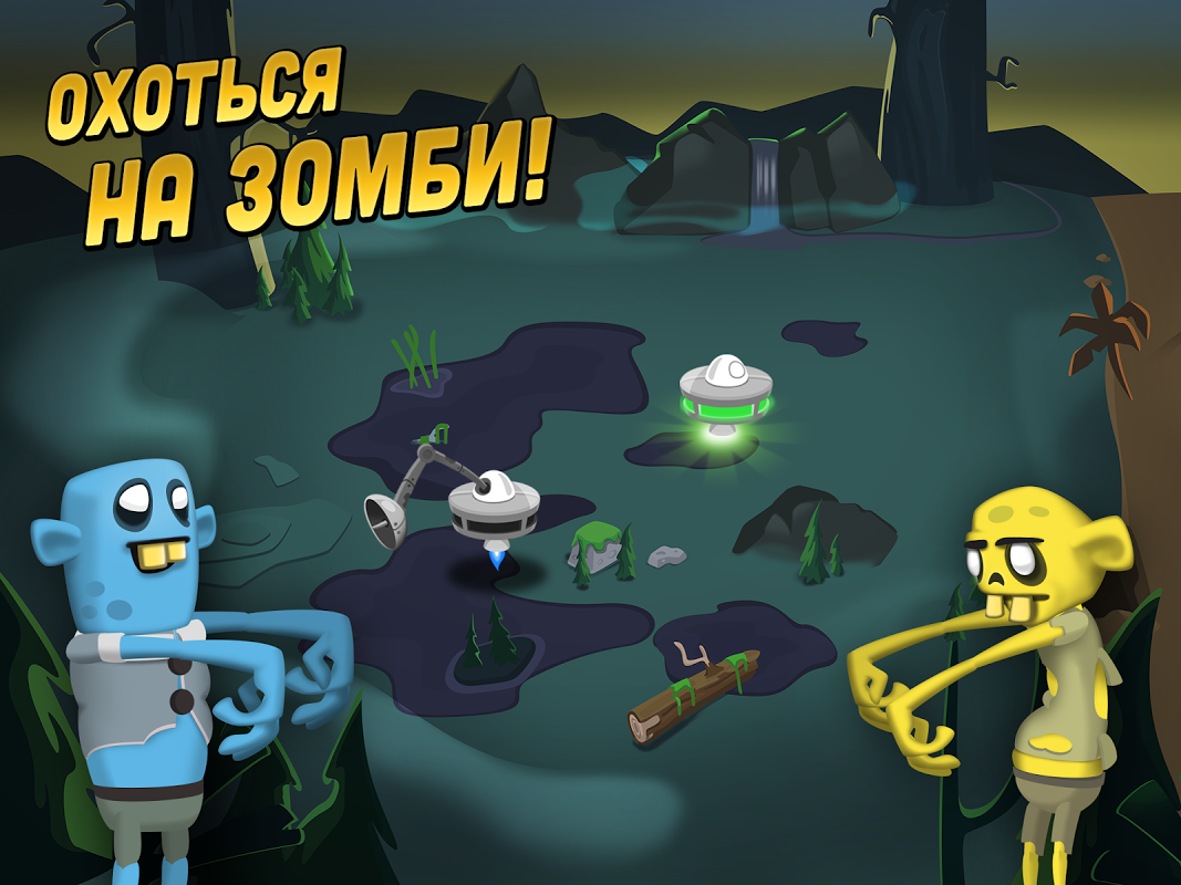 Zombie Catchers - Загрузить APK для Android | Aptoide