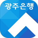 (구) 광주은행 개인뱅킹