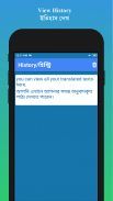 English to Bengali Translator screenshot 7