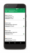 Synonyms, Antonyms & One Word screenshot 3