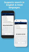 Offline English to Hindi Dictionary free download screenshot 5