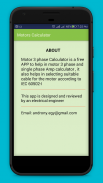 Kalkulator saiz kabel elektrik: Kalkulator Motor screenshot 5