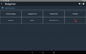 Bulgarian Language Tests screenshot 12