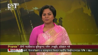All Bangla Newspaper and Live tv channels screenshot 16