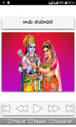 Sri Rama Navami Songs Telugu screenshot 6