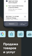 LMWork screenshot 3