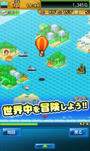 開拓サバイバル島 2 2 3 Download Android Apk Aptoide 開拓サバイバル島 2 2 3 Download Android Apk Aptoide