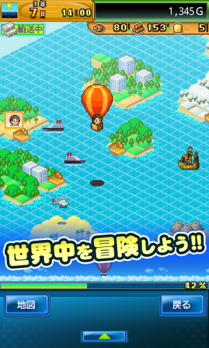 開拓サバイバル島 2 2 3 Download Android Apk Aptoide