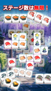ポイ活タイル：3マッチパズルでポイントを稼ぐゲーム screenshot 0