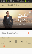 أغاني حكيم بدون نت Hakim 2020 screenshot 4