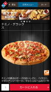 Domino’s App screenshot 2