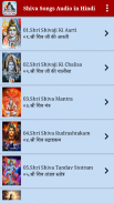 Shiva Songs Audio in Hindi screenshot 3