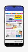 Visakhapatnam News and Papers screenshot 0