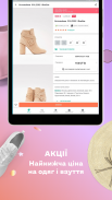 Kasta: покупки одяг та взуття screenshot 8