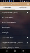 PrayerMate - Malayalam Prayers screenshot 0