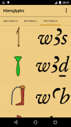 Hieroglyph Flash Cards screenshot 2