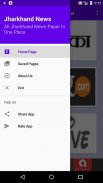 Jharkhand News Paper screenshot 6
