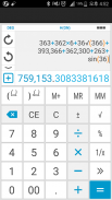 統合計算機（Total Calculator） screenshot 0