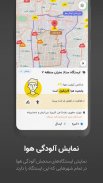 نشان | نقشه و مسیریاب Neshan screenshot 6