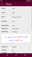 Tafheem ul Quran screenshot 7