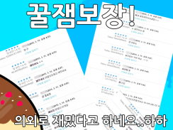 슬라임농장: 노가다의전설 screenshot 4