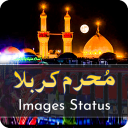 Muharram Images Status 2022