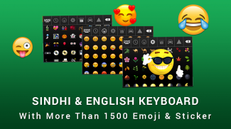 New Sindhi Keyboard سنڌي  English Keyboard Free screenshot 7